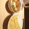 東京アンダーグラウンドラーメン 頑者