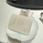 赤坂璃宮 - 