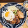 江戸堀 焼豚食堂 - 料理写真:厚切り煮豚ちゃーしゅーと目玉焼き
端っこの部位のため数量限定です