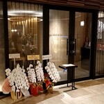 atelier HANADA - 