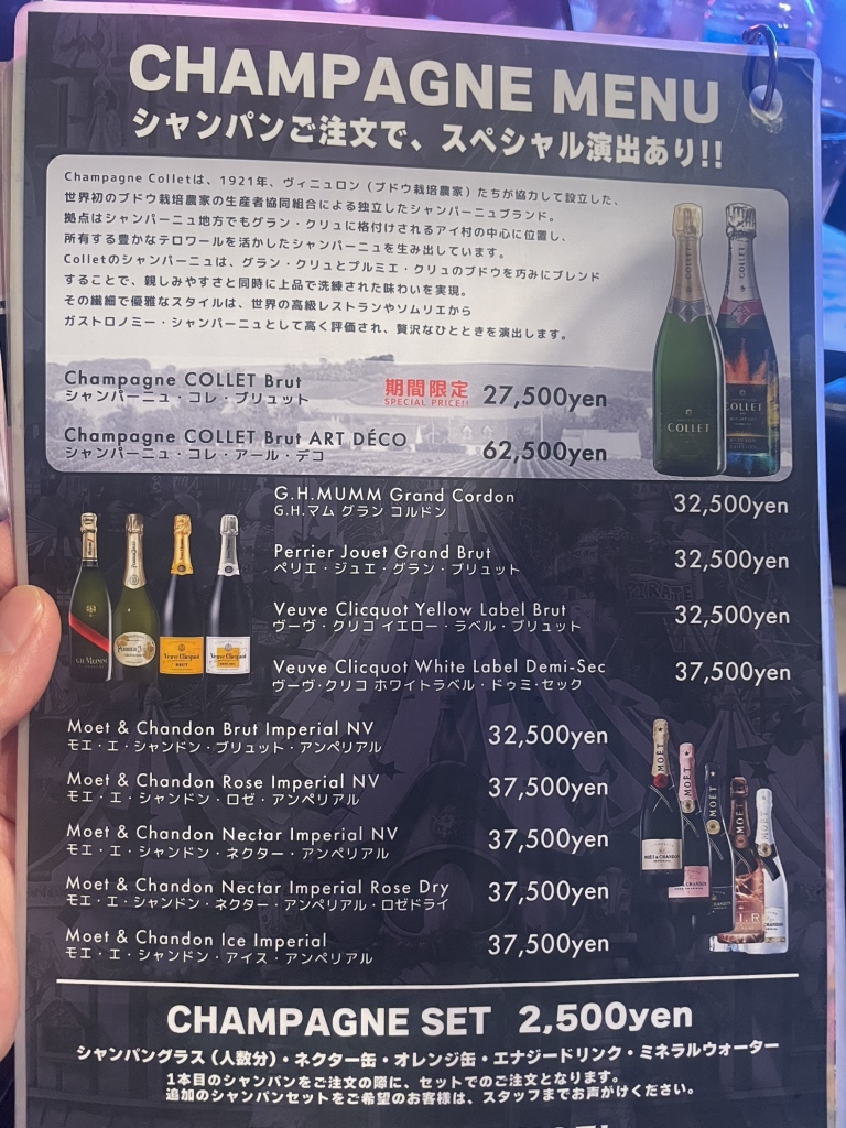 メニュー写真 : ROKUSAN ANGEL （ロクサンエンジェル【旧店名