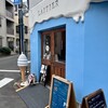 レティエ - 