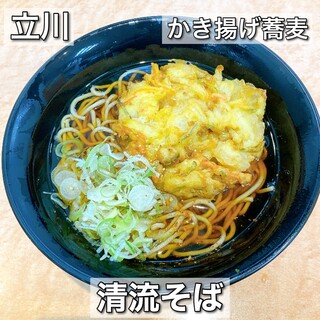 駅そば 清流そば_1