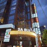 京出汁おでんと旬菜天ぷら 鳥居くぐり - 