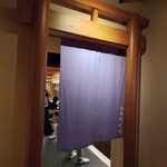 京出汁おでんと旬菜天ぷら 鳥居くぐり - 