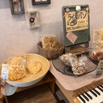 あさころパン - 