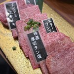 焼肉 ぽんが - 