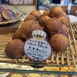 川越ベーカリー 楽楽 - 
