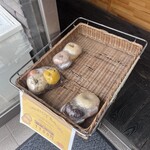 VANITOY BAGEL - 