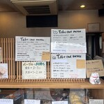VANITOY BAGEL - 