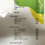 千茶屋 - トッピング、ご飯物、ドリンク