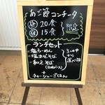 千茶屋 - 限定、ランチメニュー