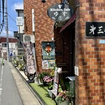 キッチンカフェゆず - 