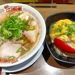 二両半 - 