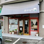 レンゲ - 
