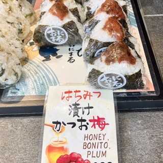 ごちそう焼きむすび おにまる_1