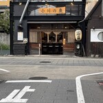 小川の魚 - 