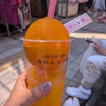 おれんじーる - 
