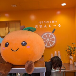 おれんじーる_2