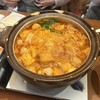 赤から - 