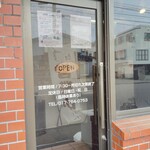 こりっくベーカリー - 入口(2組までの入店推奨)