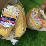 菊池屋 - 料理写真:
