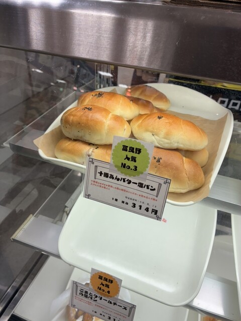 雪うさぎベーカリー - 富良野/パン | 食べログ