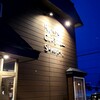 Rojiura Curry SAMURAI. - 