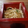 浪漫家 藤森店
