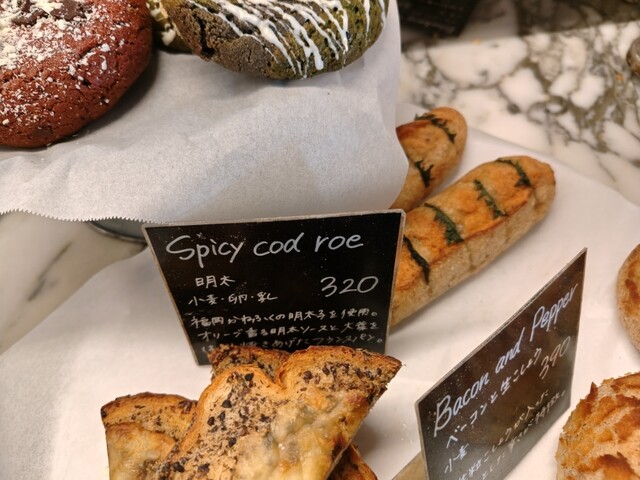 その他  BAKERY SAISON bakery&coffee （セゾン ベーカリー&コーヒー） - 五反田/パン