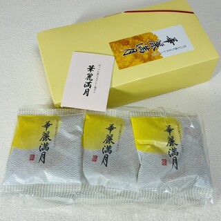 播磨屋本店_1