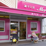 Merushi - 