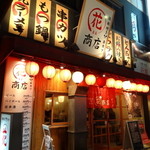 花○商店 - 花○商店・外観