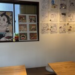 ふるいちトキワ荘通り店 蔵 - 