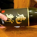 大塚 みや穂 - 