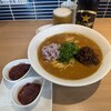 La Maison du Ramen ビスク - 料理写真: