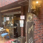 かれんど - 