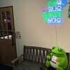 ホンデポチャ - 