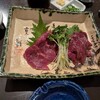 薫風 - 