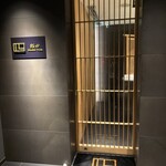 鮨 四 - 