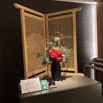鮨 四 - 