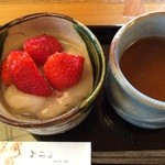 つぼみ - わたしの定番「つぼみのいちご」