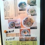 手打ち讃岐うどん　雲海 - 温かいうどんメニュー