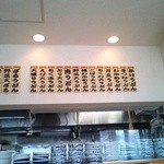 手打ち讃岐うどん　雲海 - メニュー