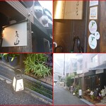 うえ山