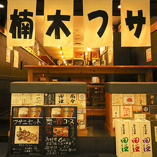 和食と日本酒 楠木フサエ_2