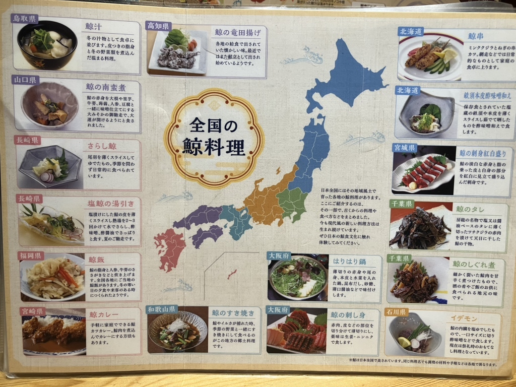 鯨 の 離れ