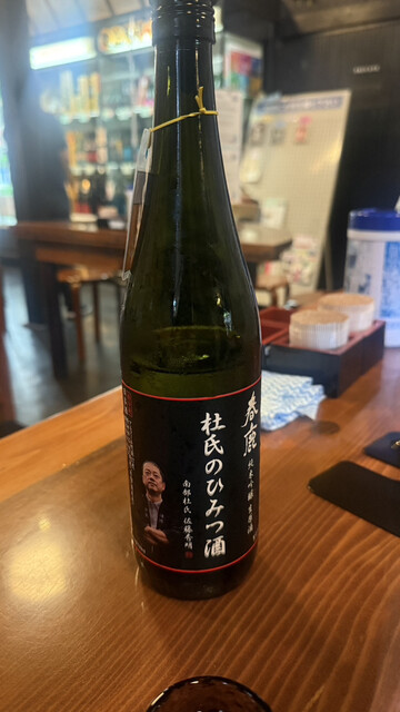 今西清兵衛商店 （春鹿） - 京終/日本酒バー | 食べログ