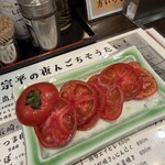 宗平 - 