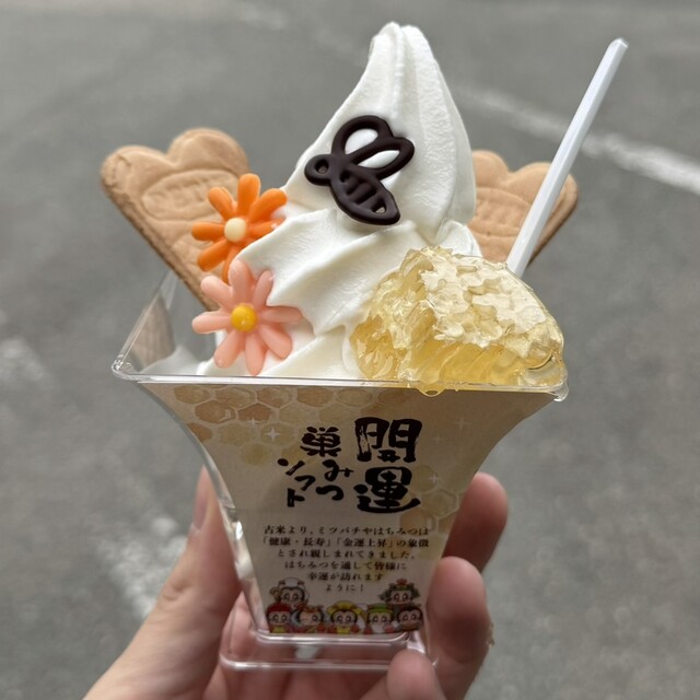山のはちみつ屋 - 仙北市その他/その他 | 食べログ